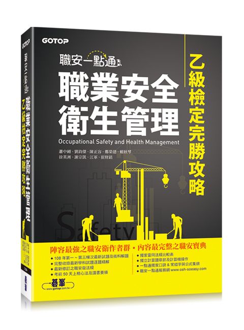 official_book_cover_05142