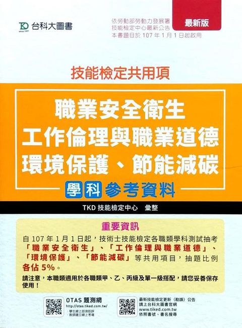 official_book_cover_05144