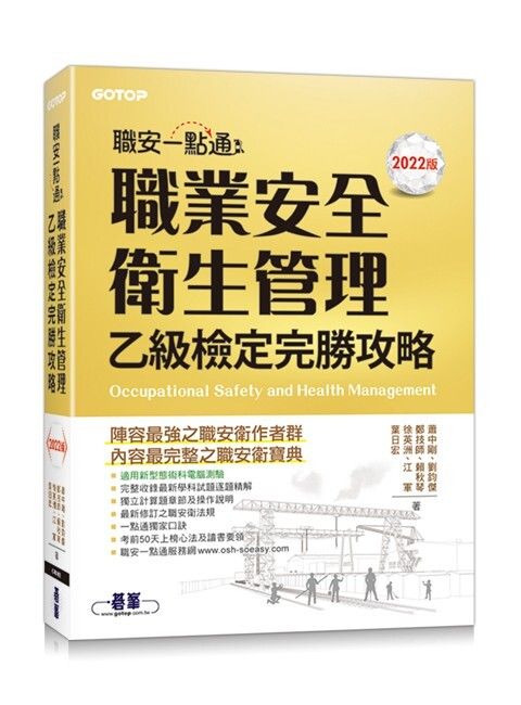 official_book_cover_05145