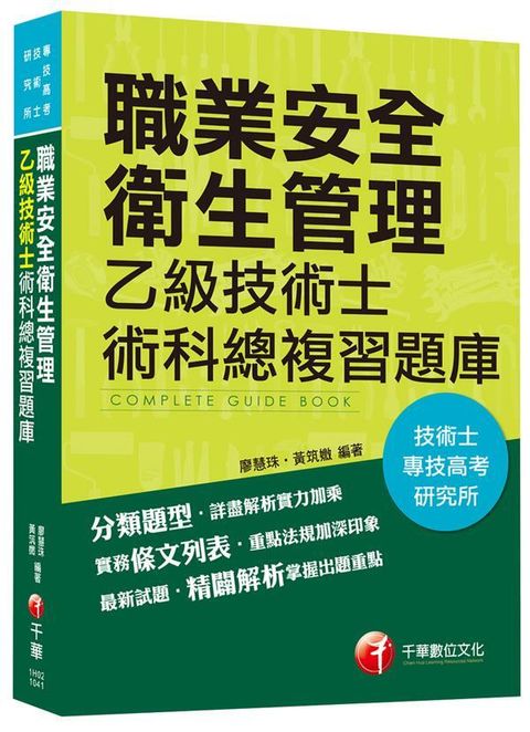 official_book_cover_05147