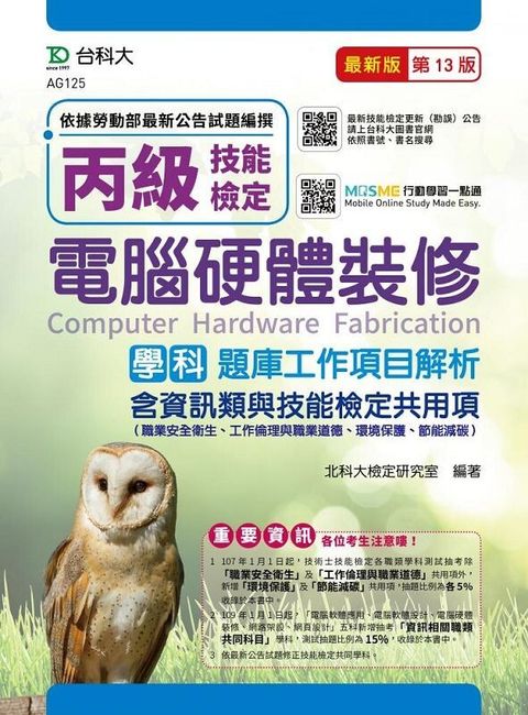official_book_cover_05148