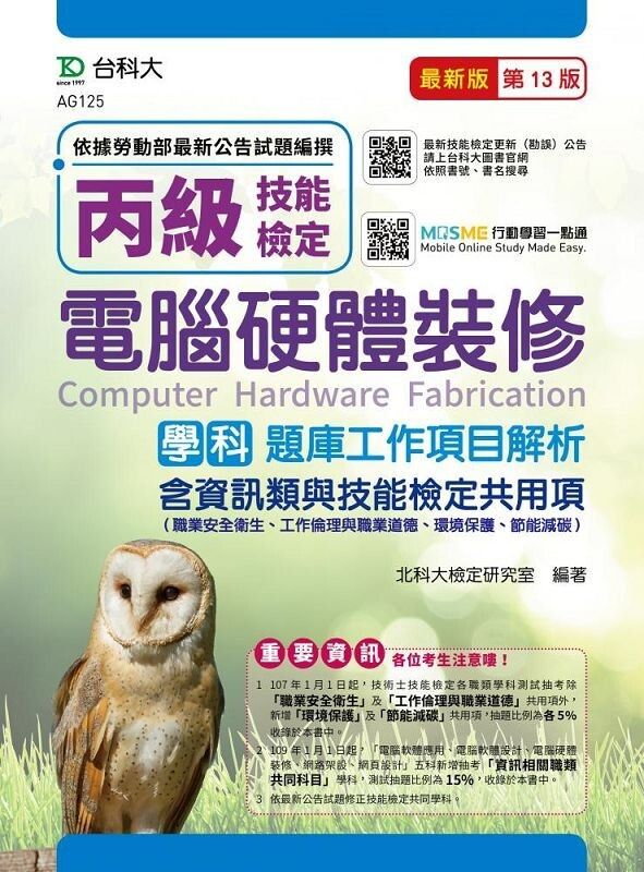 official_book_cover_05148