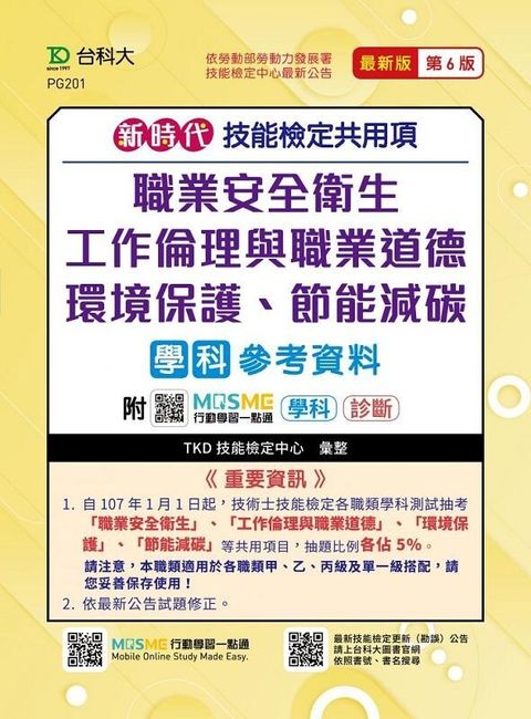 official_book_cover_05149