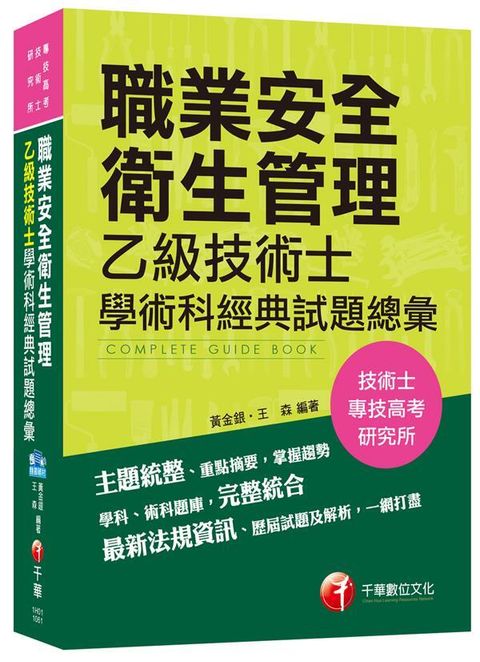 official_book_cover_05150