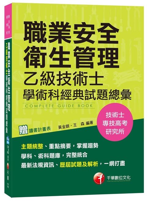 official_book_cover_05151