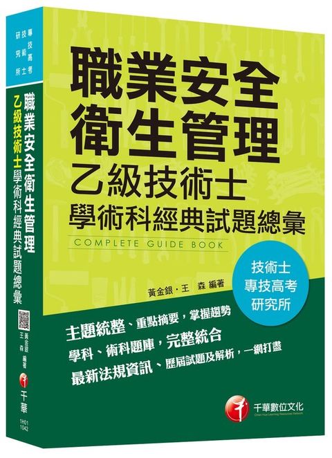 official_book_cover_05152