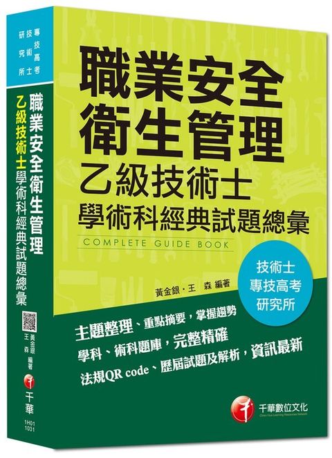 official_book_cover_05153