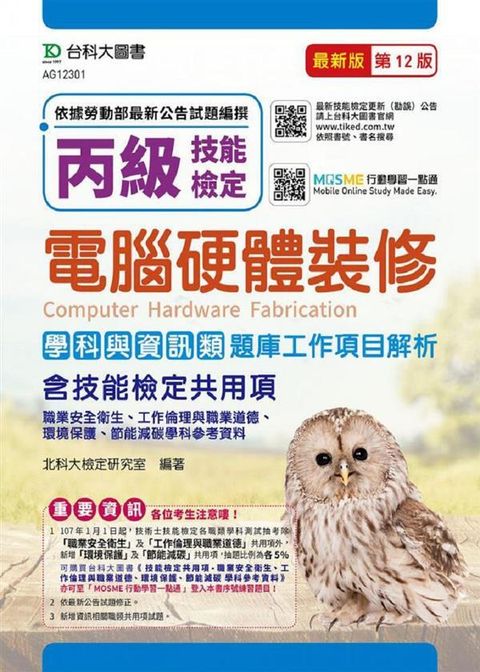 official_book_cover_05155