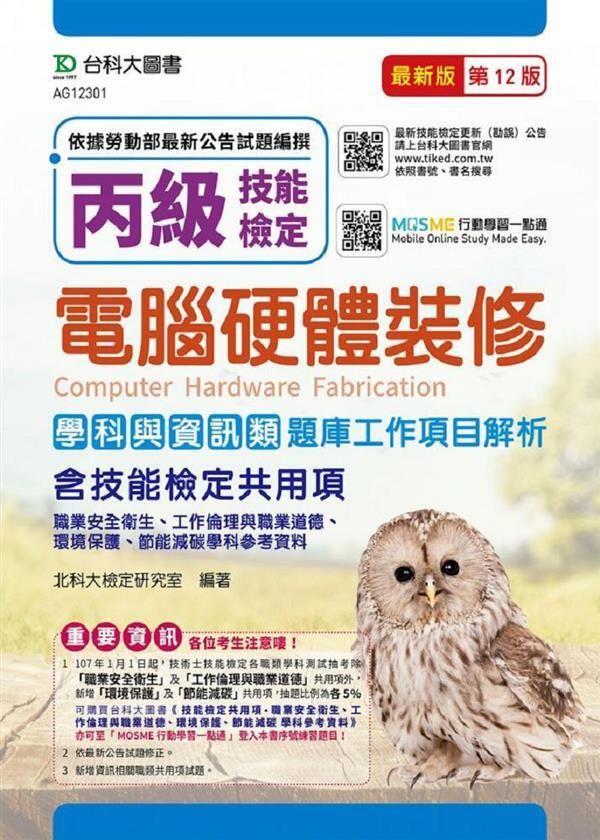 official_book_cover_05155