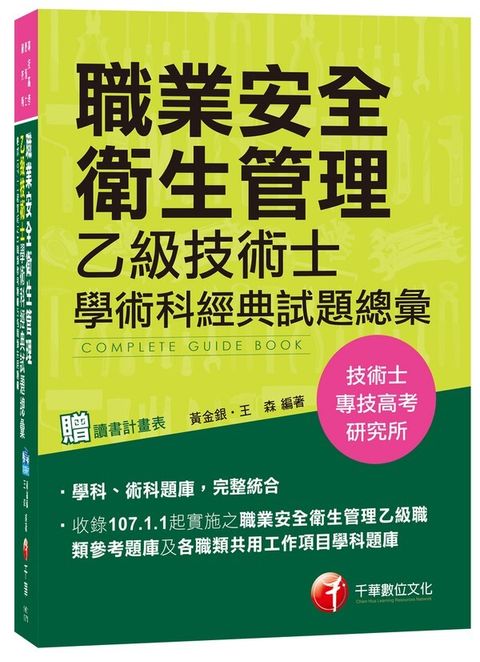 official_book_cover_05156
