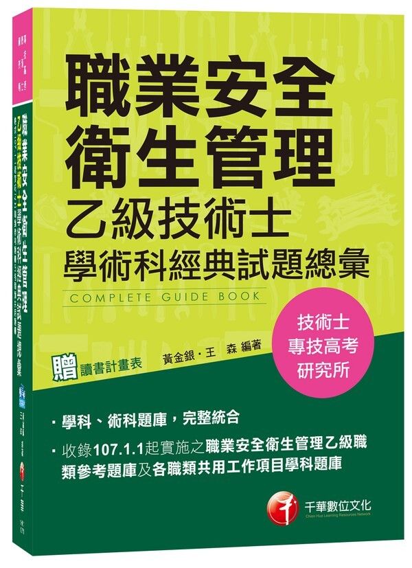 official_book_cover_05156
