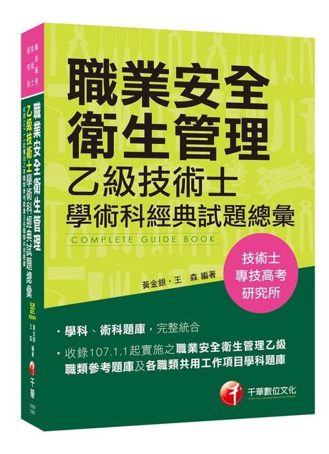 official_book_cover_05157