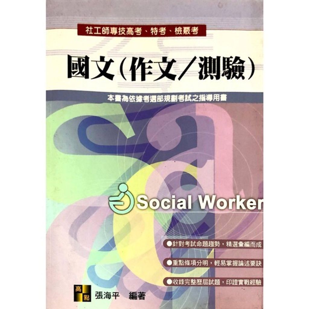 official_book_cover_05160
