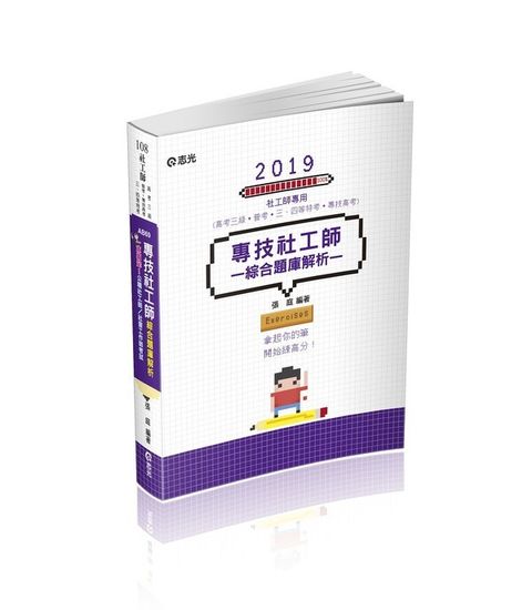 official_book_cover_05162