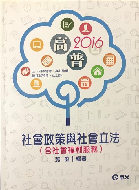 official_book_cover_05163