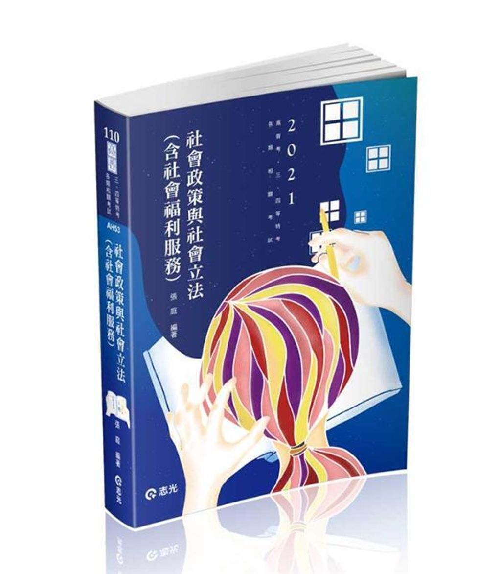 official_book_cover_05166