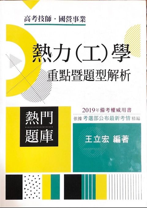 official_book_cover_05171