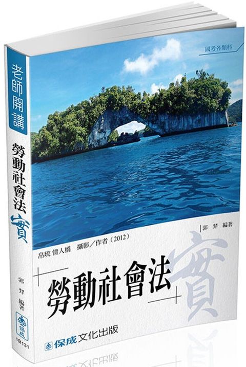 official_book_cover_05172