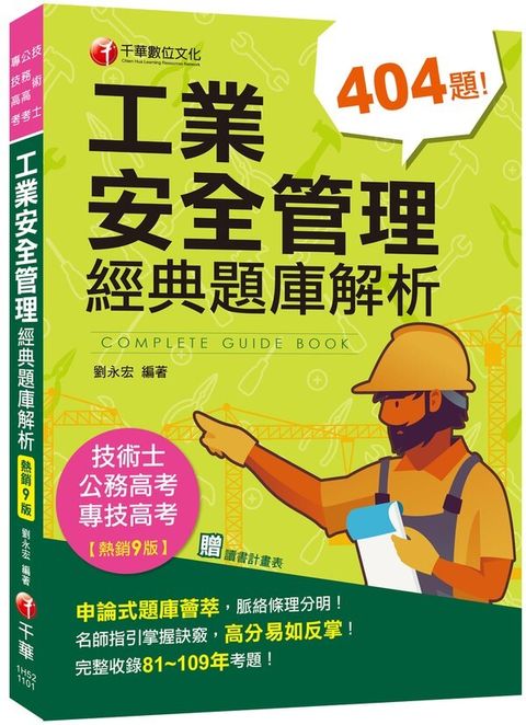 official_book_cover_05173