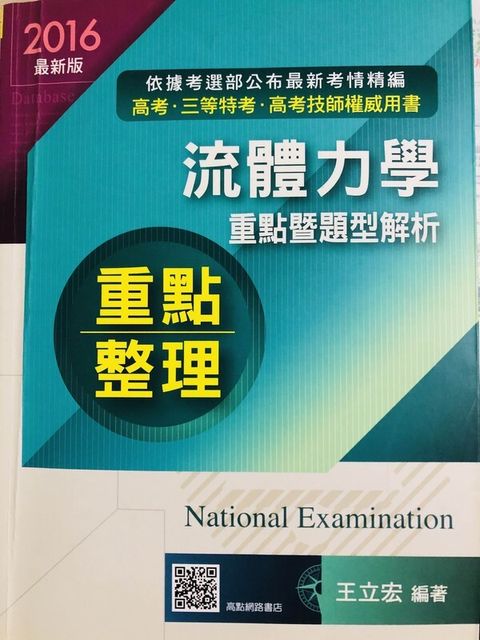 official_book_cover_05174