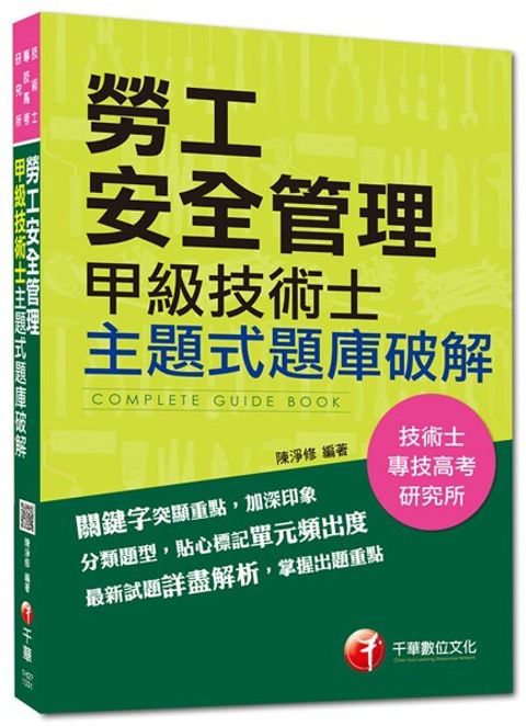 official_book_cover_05175