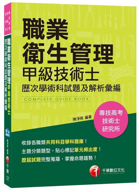 official_book_cover_05177
