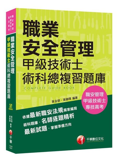 official_book_cover_05179