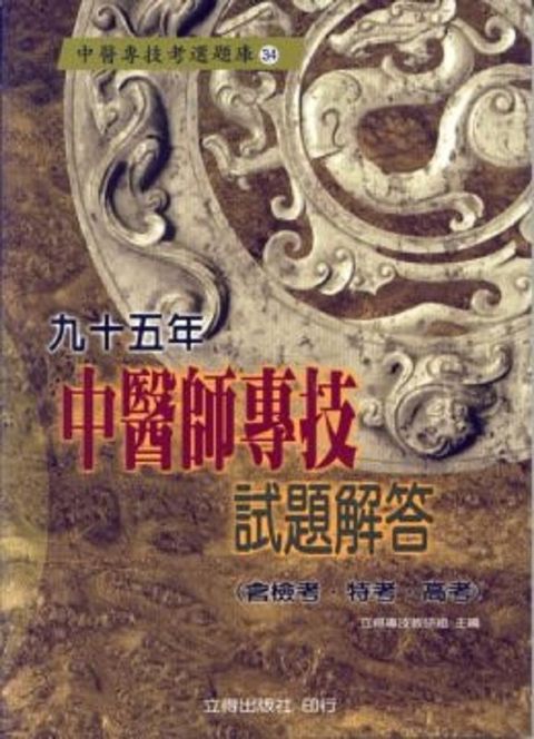 official_book_cover_05181