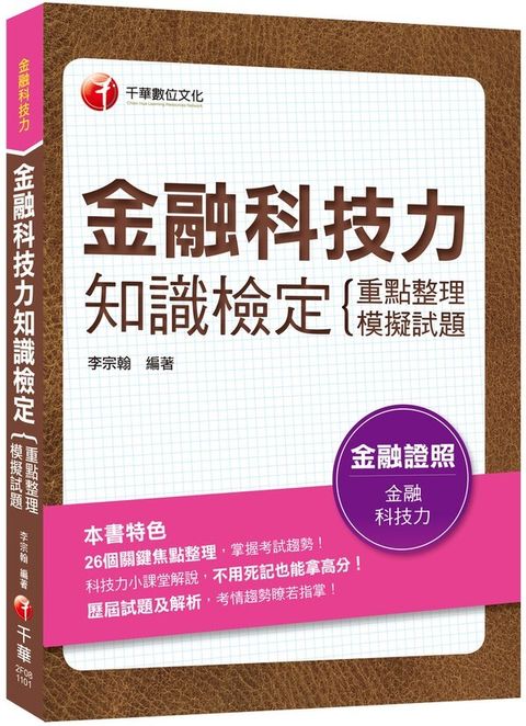 official_book_cover_05182