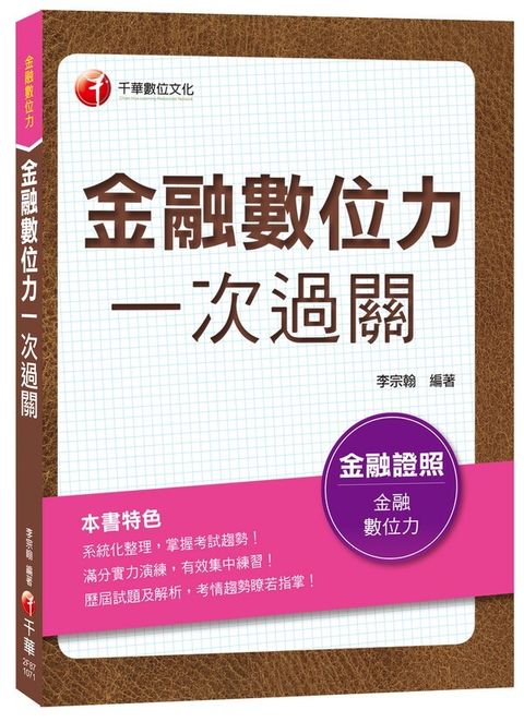official_book_cover_05184