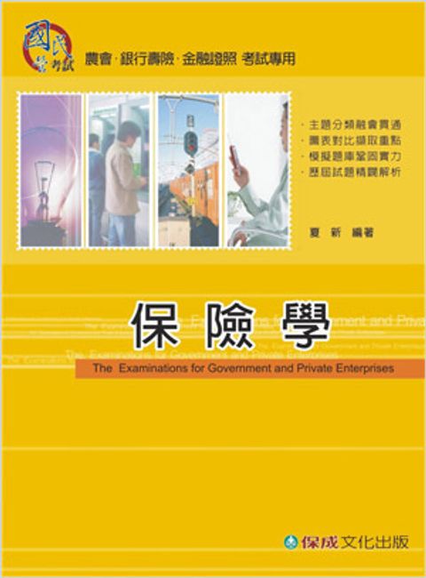 official_book_cover_05188