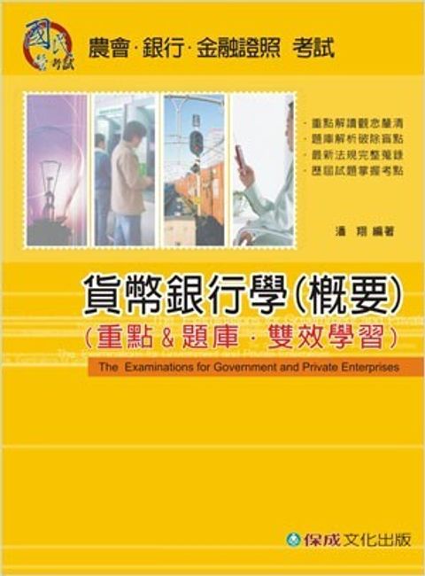official_book_cover_05189
