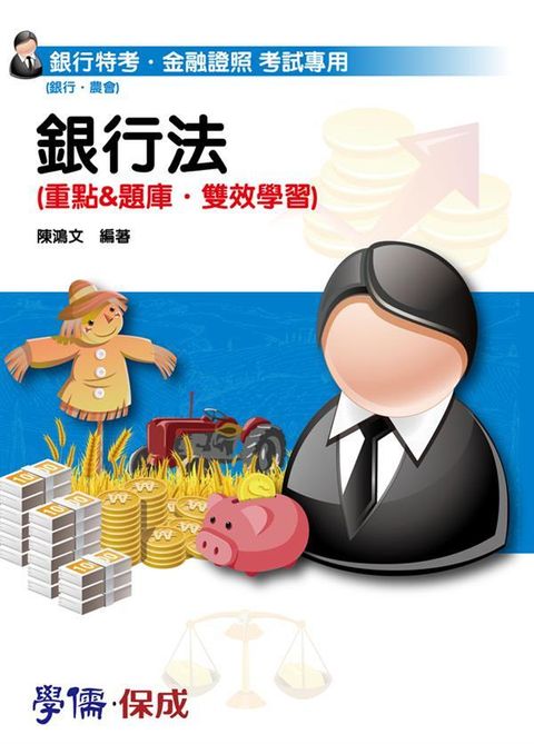 official_book_cover_05190