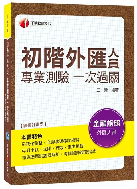 official_book_cover_05191
