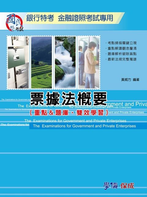 official_book_cover_05193