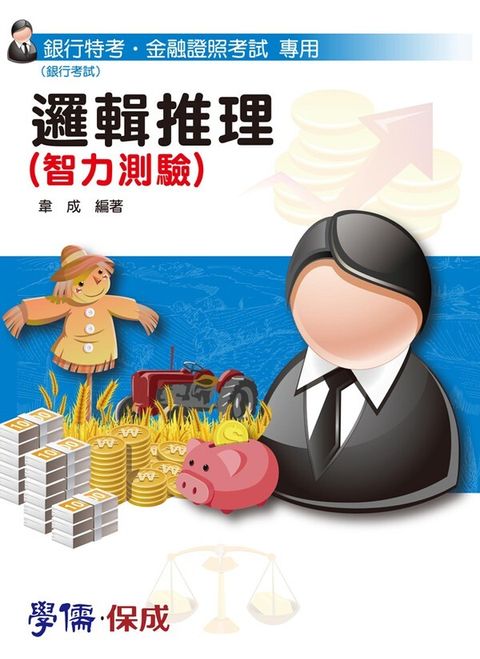 official_book_cover_05195