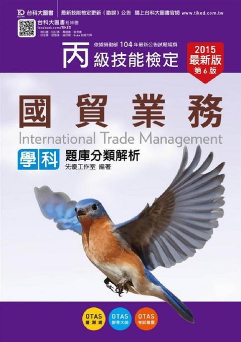 official_book_cover_05198