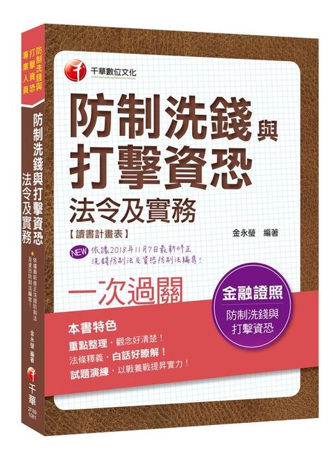 official_book_cover_05199