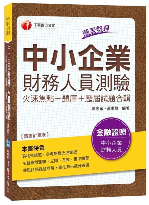 official_book_cover_05200