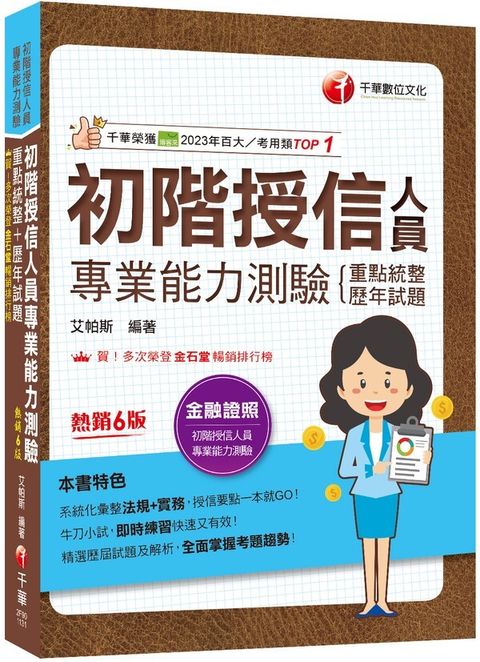 official_book_cover_05202