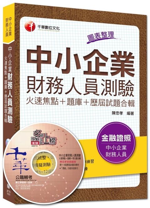 official_book_cover_05203