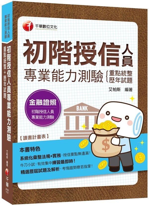 official_book_cover_05206