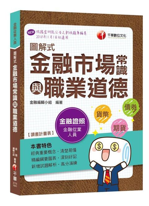 official_book_cover_05208