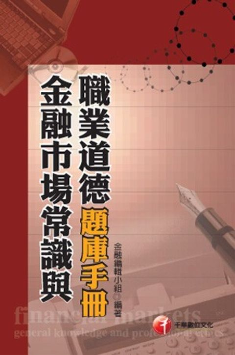 official_book_cover_05211