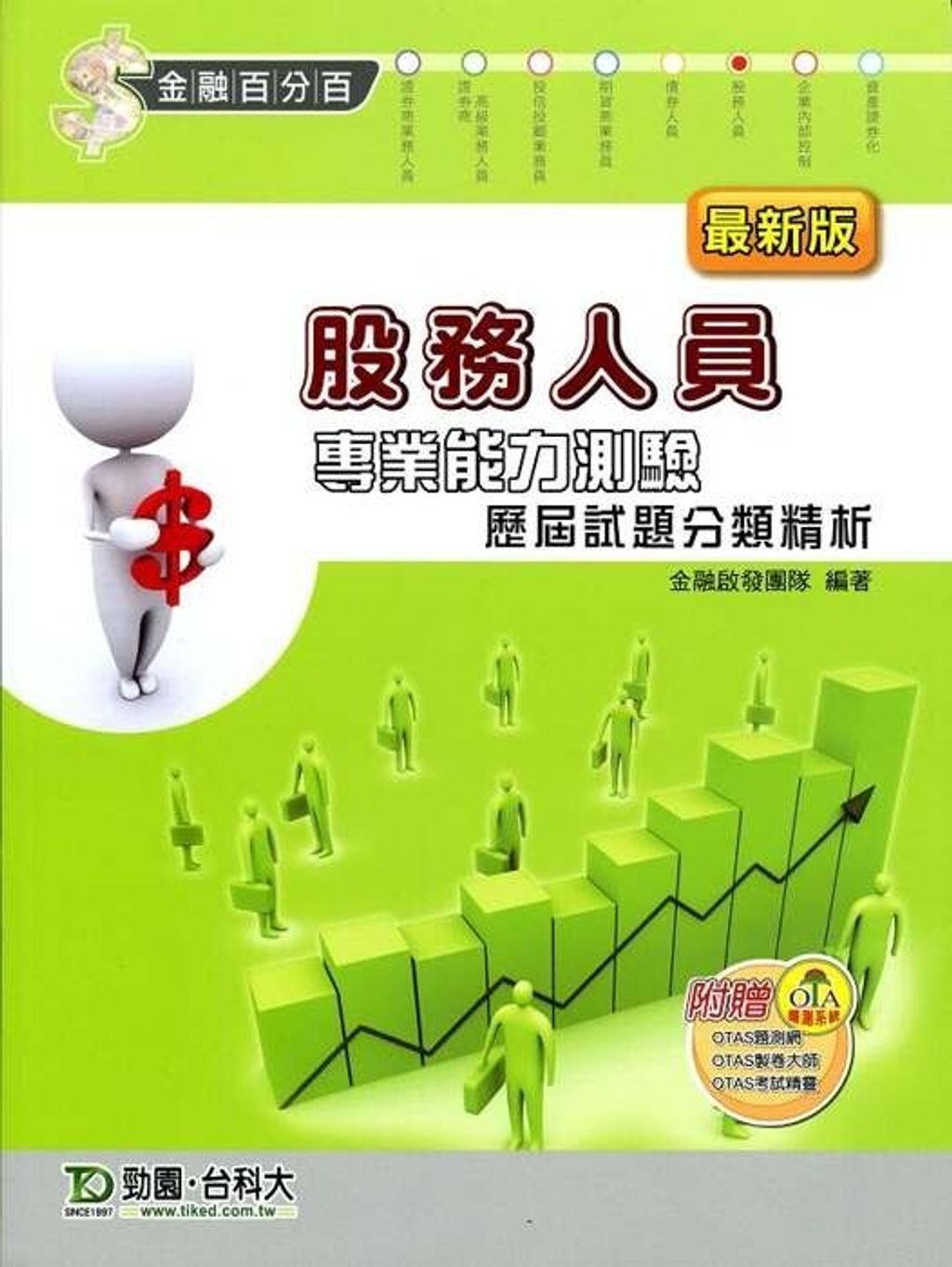 official_book_cover_05212
