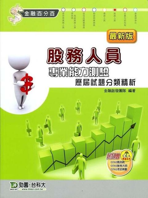 official_book_cover_05212