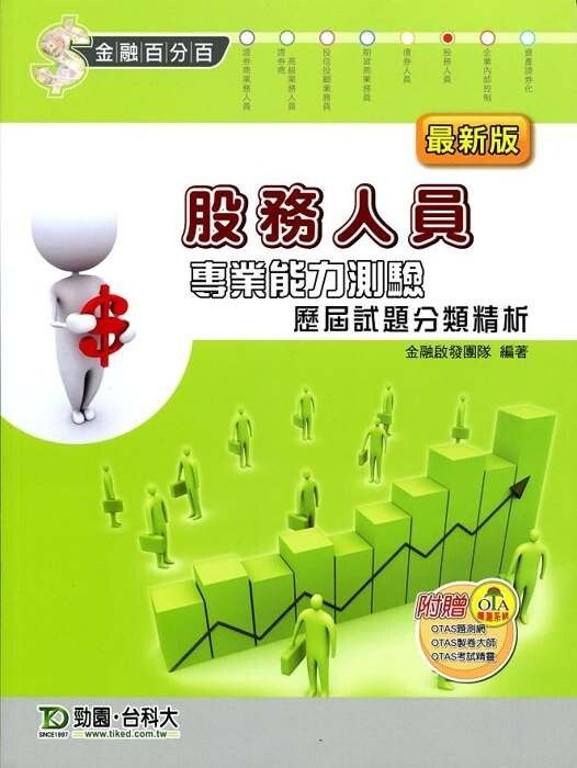 official_book_cover_05212