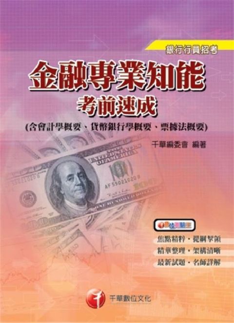 official_book_cover_05213