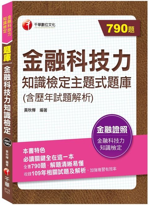official_book_cover_05214