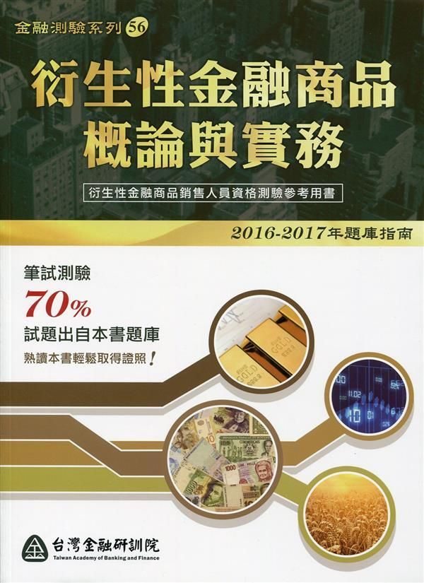 official_book_cover_05215
